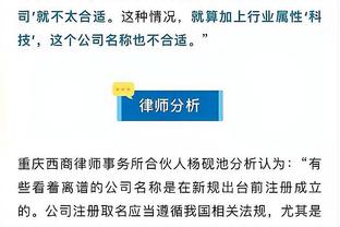 反图派vs挺图派！图片报揭秘：诺伊尔、萨内、凯恩等6人挺图